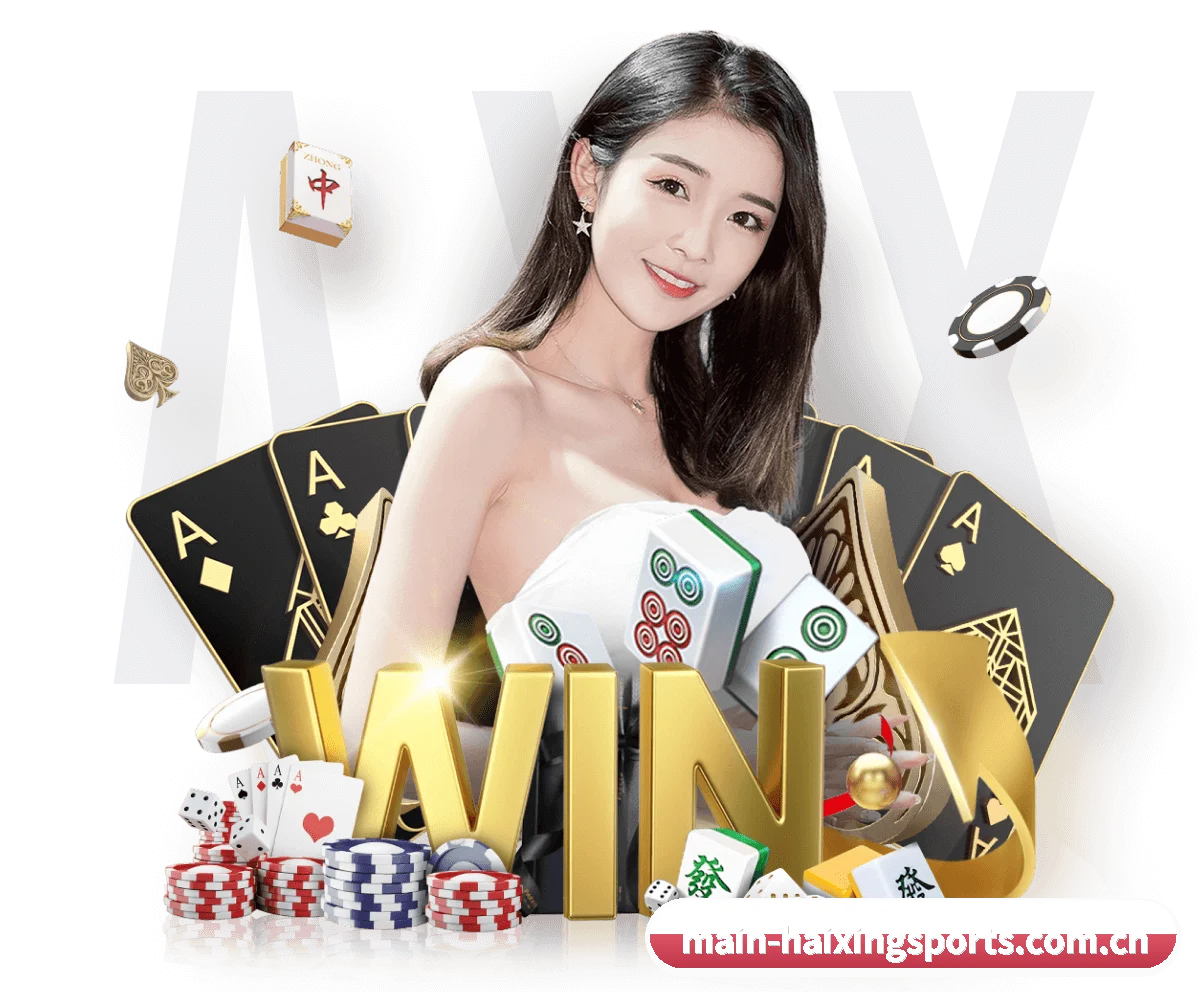 海星体育官网 APP